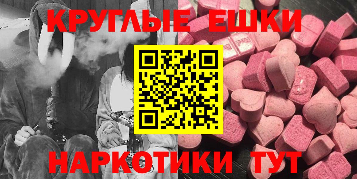 ЭКСТАЗИ 280мг  Вход с VPN  Ecstasy Punisher  закладки  Соликамск  OMG маркетплейс  ЭКСТАЗИ 