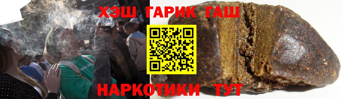 Гашиш хэш Соликамск