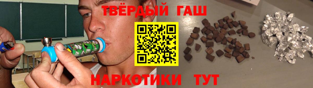 ГАШИШ AMNESIA HAZE  Вход с VPN  Соликамск  Гашиш hashish 