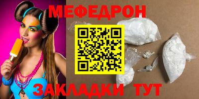 таблы Будённовск