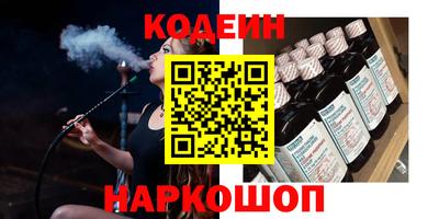 таблы Будённовск
