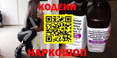 таблы Будённовск