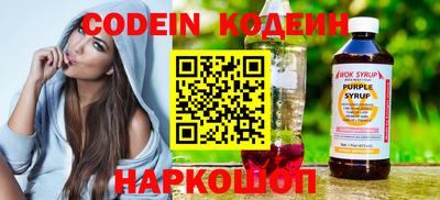мяу мяу кристалл Бугуруслан
