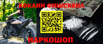 мяу мяу кристалл Бугуруслан