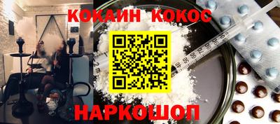 таблы Будённовск