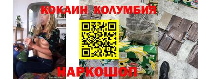 мяу мяу кристалл Бугуруслан