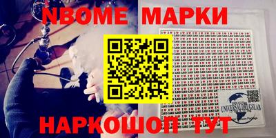 мяу мяу кристалл Бугуруслан