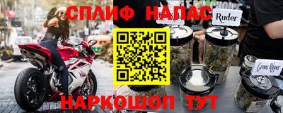 амфетамин Бузулук