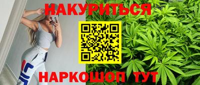 таблы Будённовск