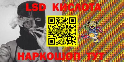 мяу мяу кристалл Бугуруслан