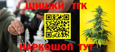 мяу мяу кристалл Бугуруслан