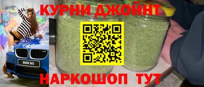 мяу мяу кристалл Бугуруслан
