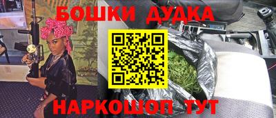 амфетамин Бузулук