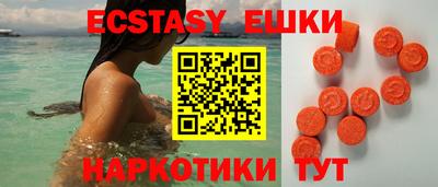 таблы Будённовск