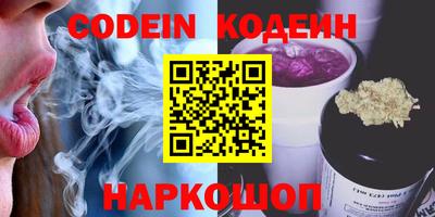таблы Будённовск
