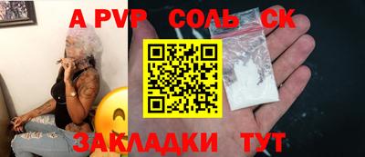 таблы Будённовск