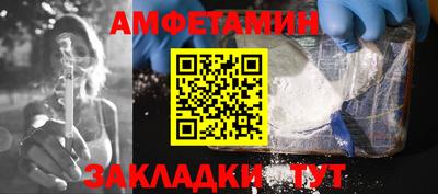 таблы Будённовск