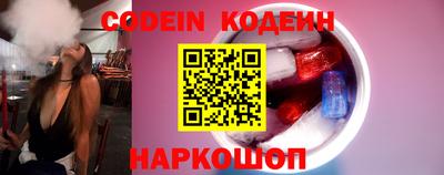 таблы Будённовск