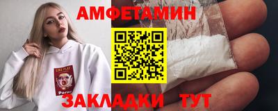 таблы Будённовск