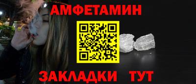 таблы Будённовск