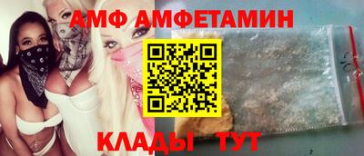 амфетамин Бузулук