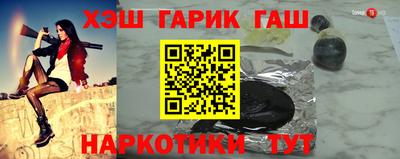 мяу мяу кристалл Бугуруслан