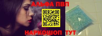 таблы Будённовск