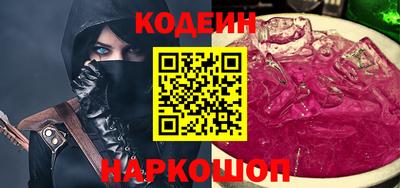таблы Будённовск