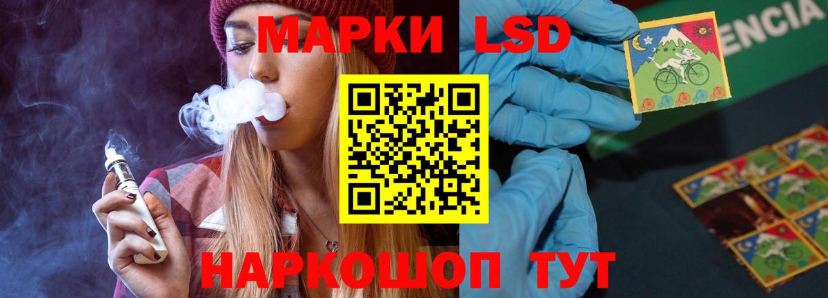 Лсд 25 экстази кислота Соликамск
