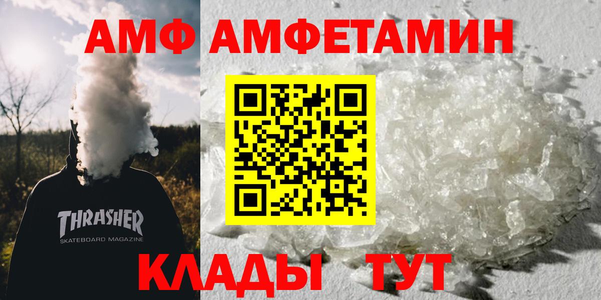 Метамфетамин Methamphetamine Соликамск