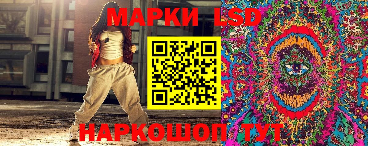Соликамск  Марки 25I-NBOMe 1500мкг  Марки NBOMe  Вход с VPN  Марки 25I-NBOMe 1500мкг 