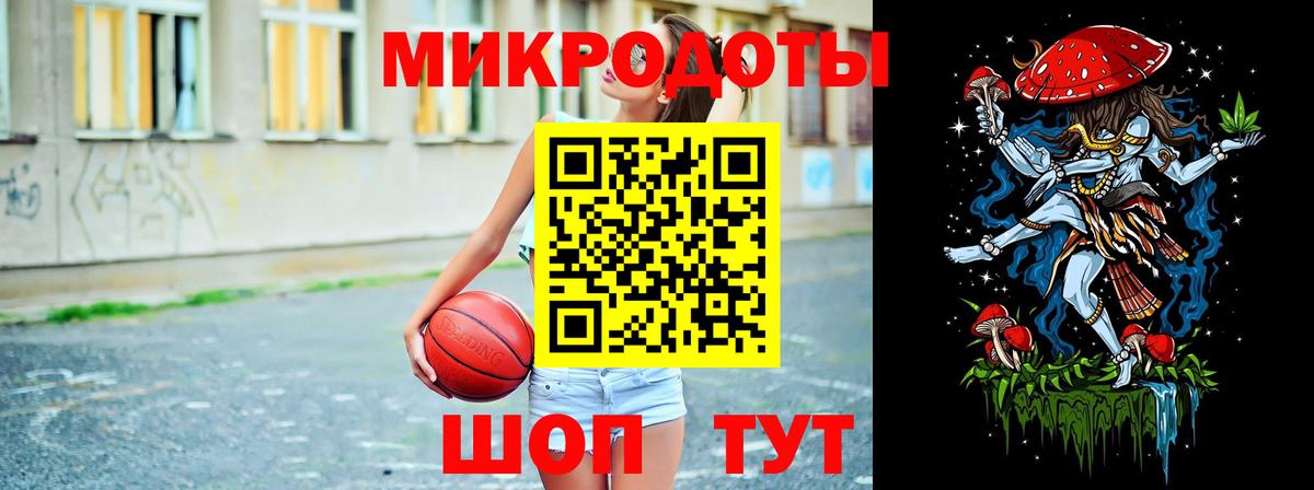 Соликамск  наркошоп  Галлюциногенные грибы Magic Shrooms  Вход с VPN  Псилоцибиновые грибы прущие грибы 