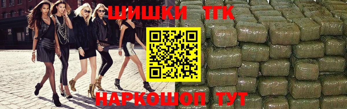Конопля конопля  Канабис тримм  Вход с VPN  Соликамск  Бошки Шишки гибрид 