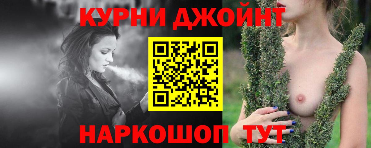 Бошки Шишки OG Kush Соликамск